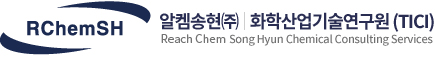 알켐송현(주)